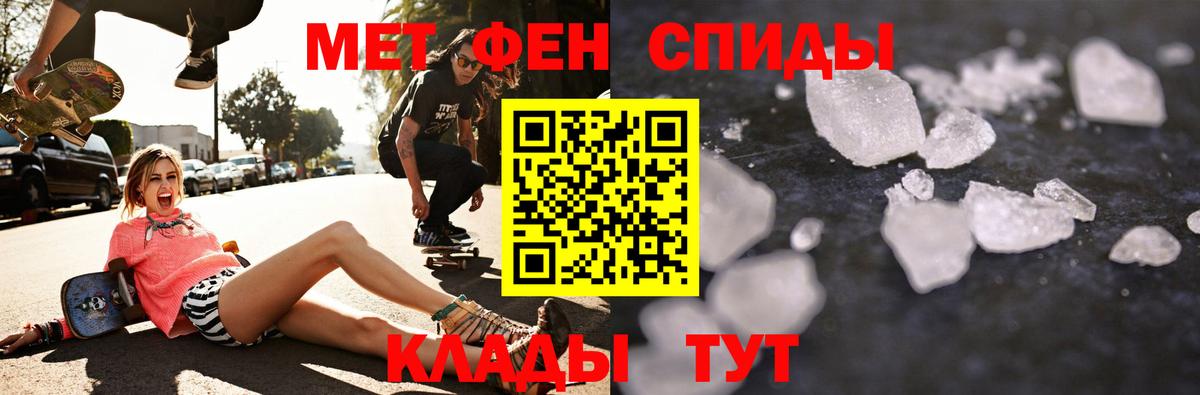 Амфетамин 98%  Вход с VPN  Amphetamine  Старый Оскол 