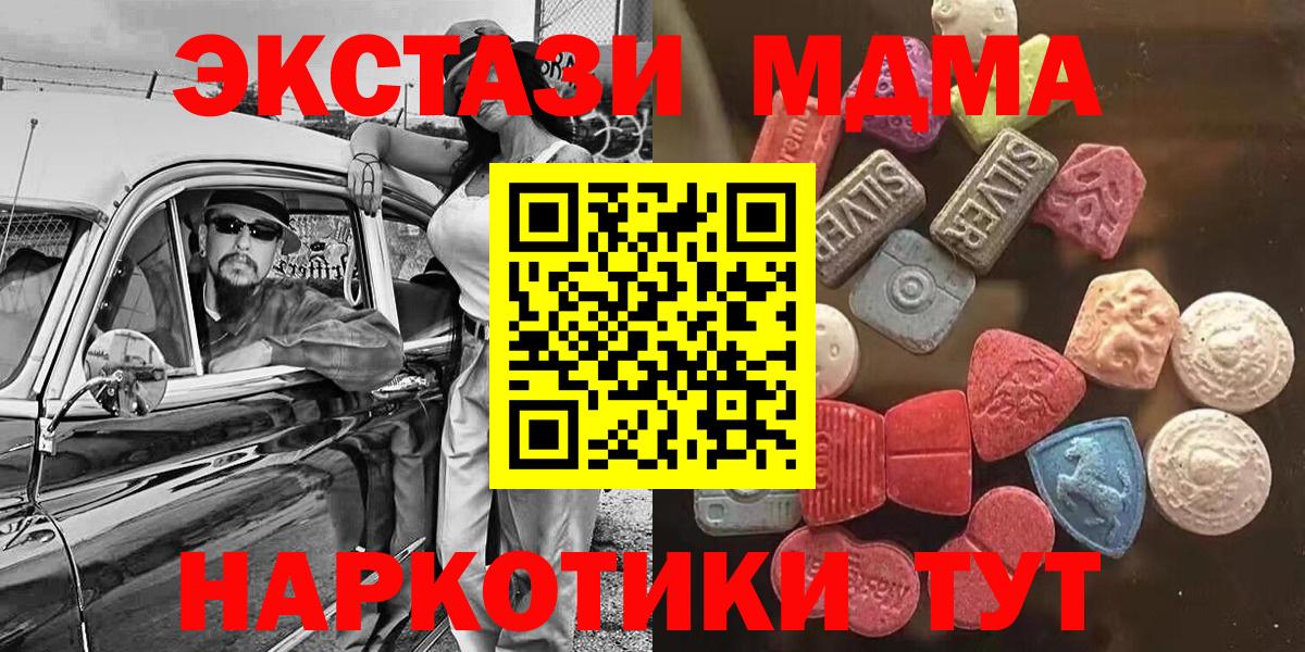 Ecstasy 99% Старый Оскол