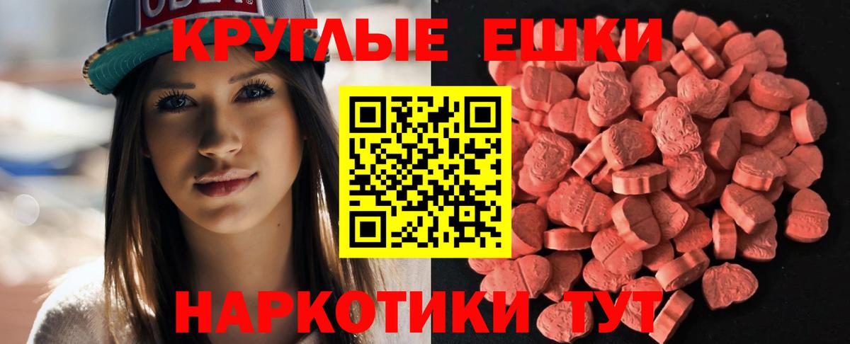 Старый Оскол  ЭКСТАЗИ бентли  Ecstasy  Ecstasy DUBAI  Вход с VPN 