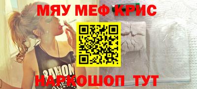 молекула духа Кумертау