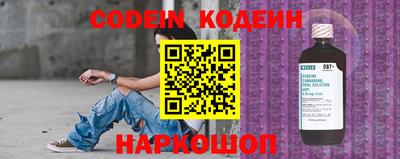 мескалин Кунгур
