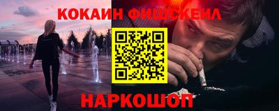 мескалин Кунгур