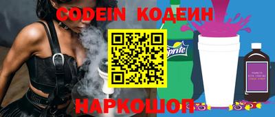 бутират Кулебаки