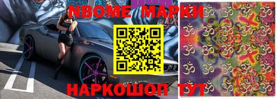 молекула духа Кумертау