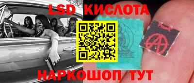 молекула духа Кумертау