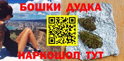 молекула духа Кумертау