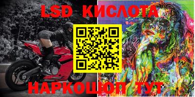 бутират Кулебаки