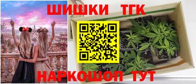 бутират Кулебаки