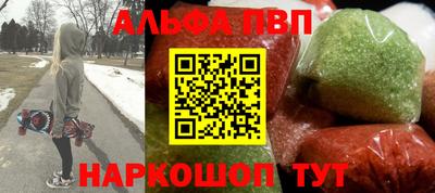 мескалин Кунгур