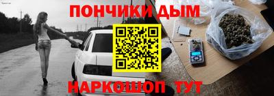 молекула духа Кумертау