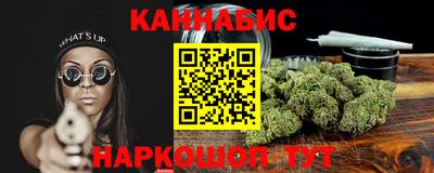 молекула духа Кумертау
