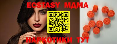 мескалин Кунгур