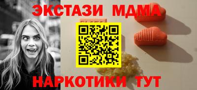 молекула духа Кумертау