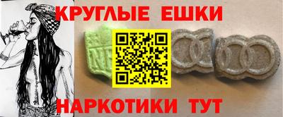 мескалин Кунгур