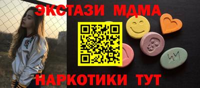 молекула духа Кумертау