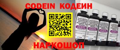 бутират Кулебаки