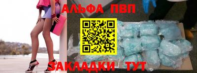 мескалин Кунгур