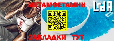 мескалин Кунгур