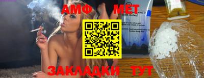 молекула духа Кумертау