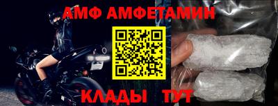 молекула духа Кумертау