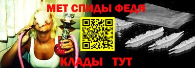 молекула духа Кумертау