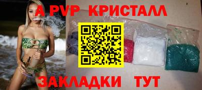 бутират Кулебаки