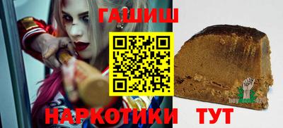 молекула духа Кумертау