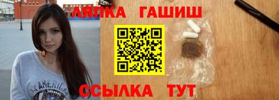 бутират Кулебаки