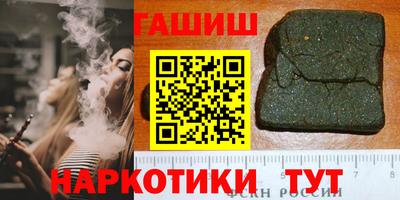 мескалин Кунгур