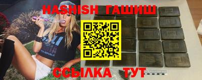 бутират Кулебаки