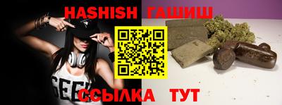 молекула духа Кумертау