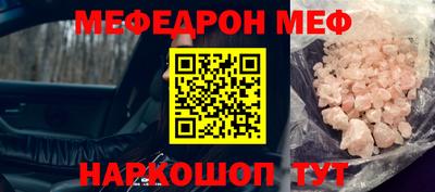мескалин Кунгур