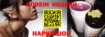 бутират Кулебаки
