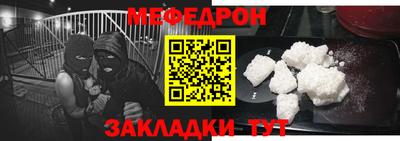 молекула духа Кумертау