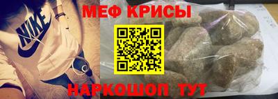 мескалин Кунгур
