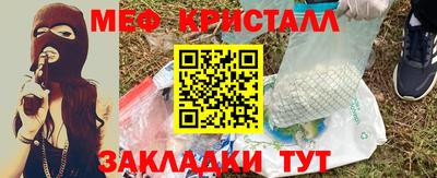 мескалин Кунгур