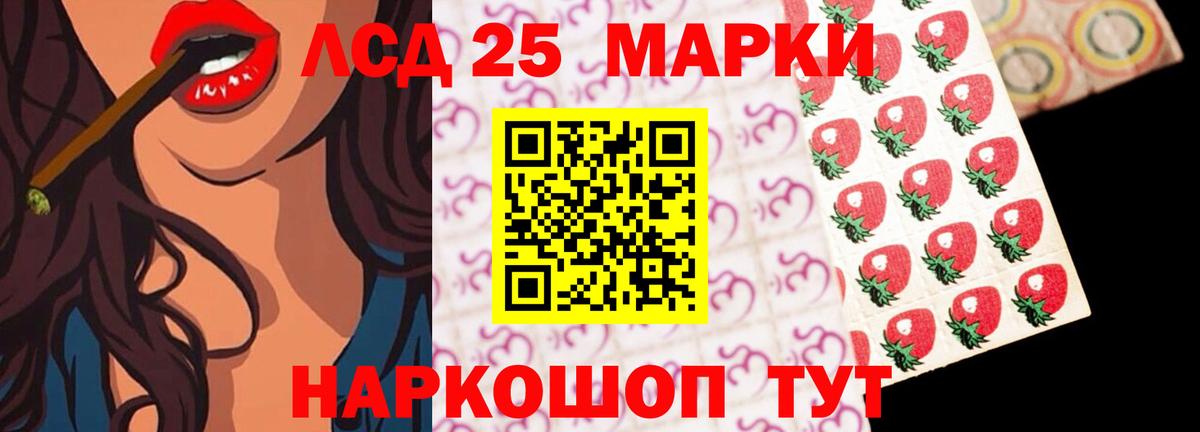 Старый Оскол  Лсд 25 экстази  Вход с VPN  Лсд 25 экстази ecstasy 