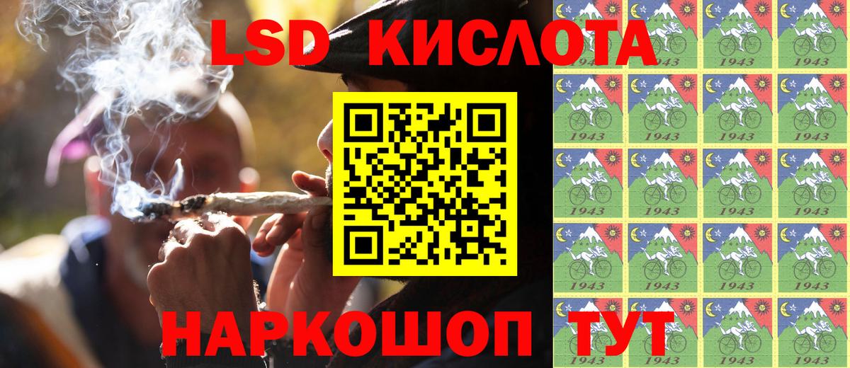 Марки 25I-NBOMe 1,5мг  Марки 25I-NBOMe 1,5мг  Старый Оскол  Марки NBOMe  Вход с VPN 