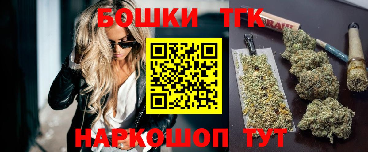 Марихуана MAZAR Старый Оскол