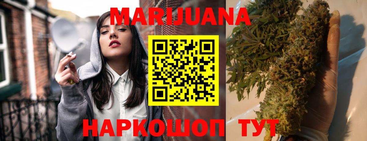Старый Оскол  Шишки марихуана гибрид  Канабис THC 21%  Бошки марихуана White Widow  Вход с VPN  Конопля конопля 